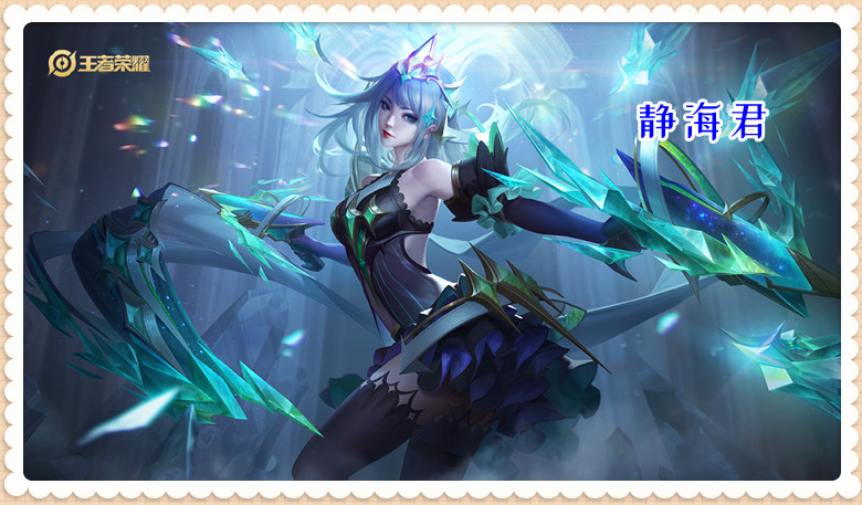 王者荣耀虞姬哪款皮肤最值得入手,王者荣耀虞姬新皮肤灵动值得买吗