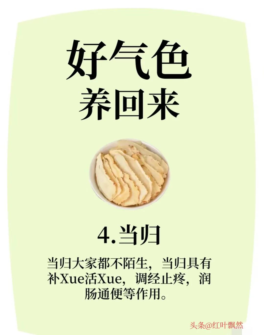 怎样快速养出好气色,如何养出好皮肤好气色