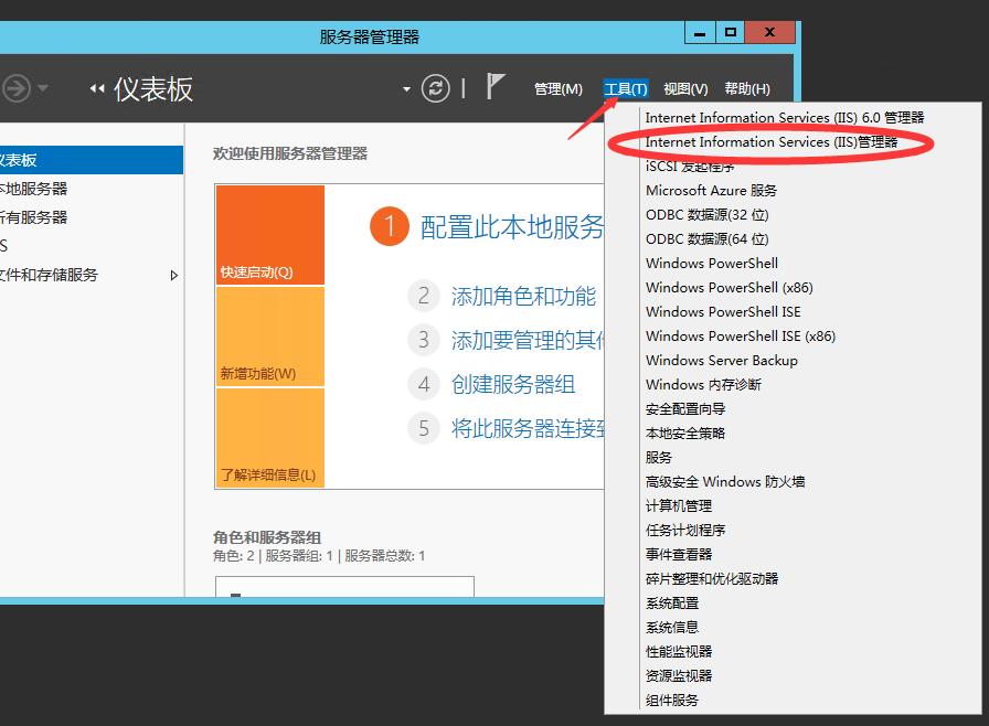 织梦iis7搭建网站教程,织梦php如何调用asp
