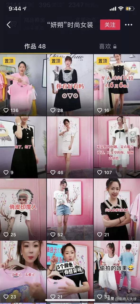 直播间人气总是30人怎么解决,为什么直播人气一直卡在1000