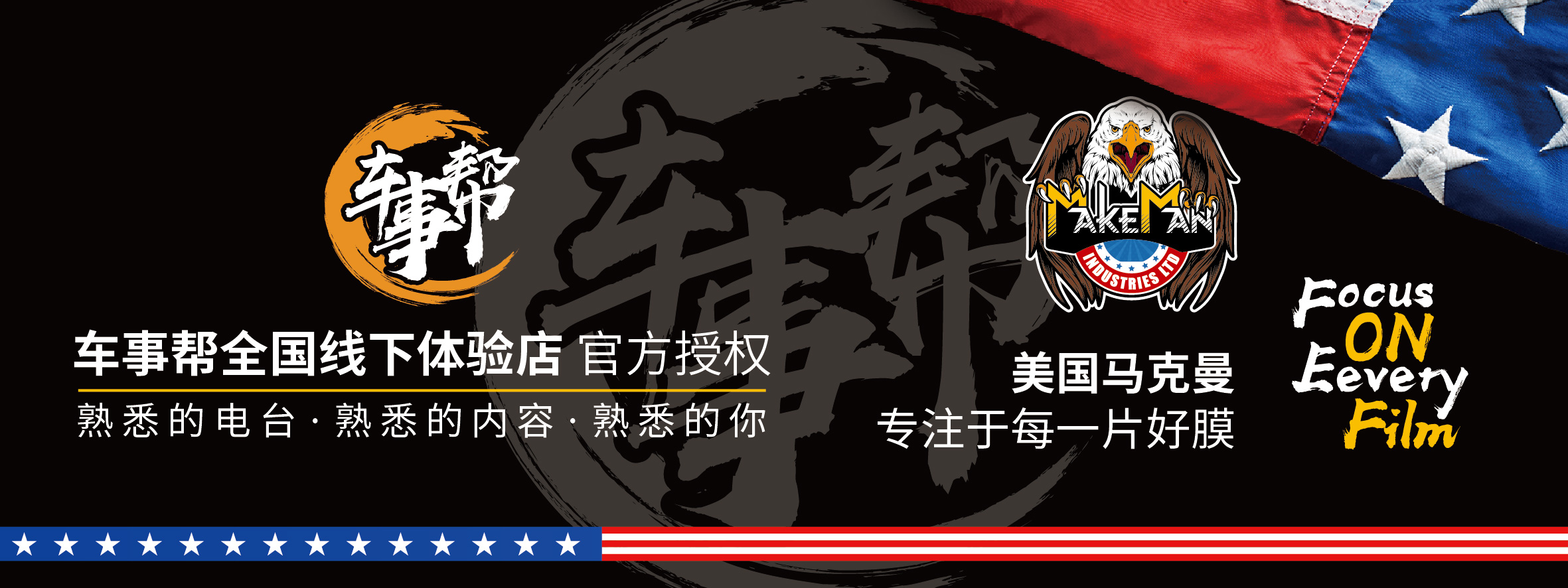 车蜡怎么去除,车蜡不小心打在塑料上了怎么去除