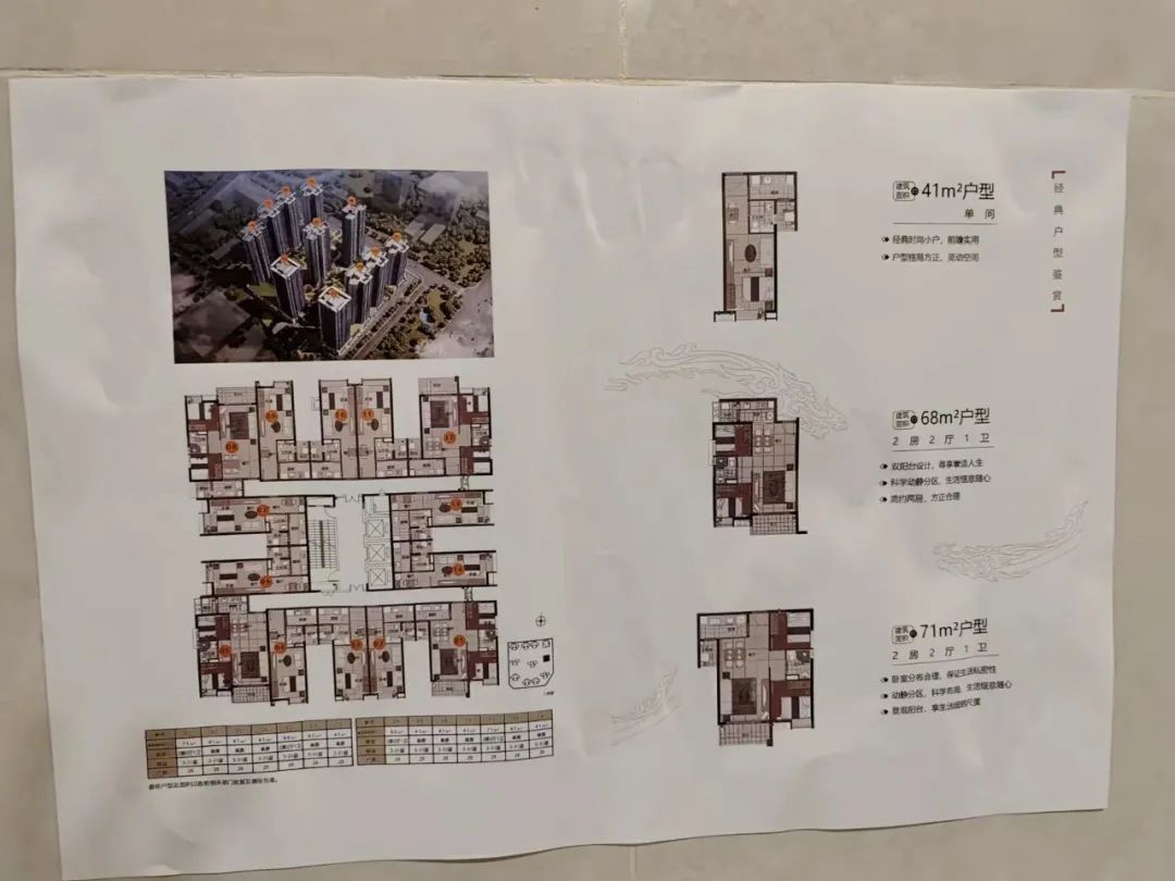 广州黄埔镇龙东区回迁房户型,广州黄埔回迁房户型