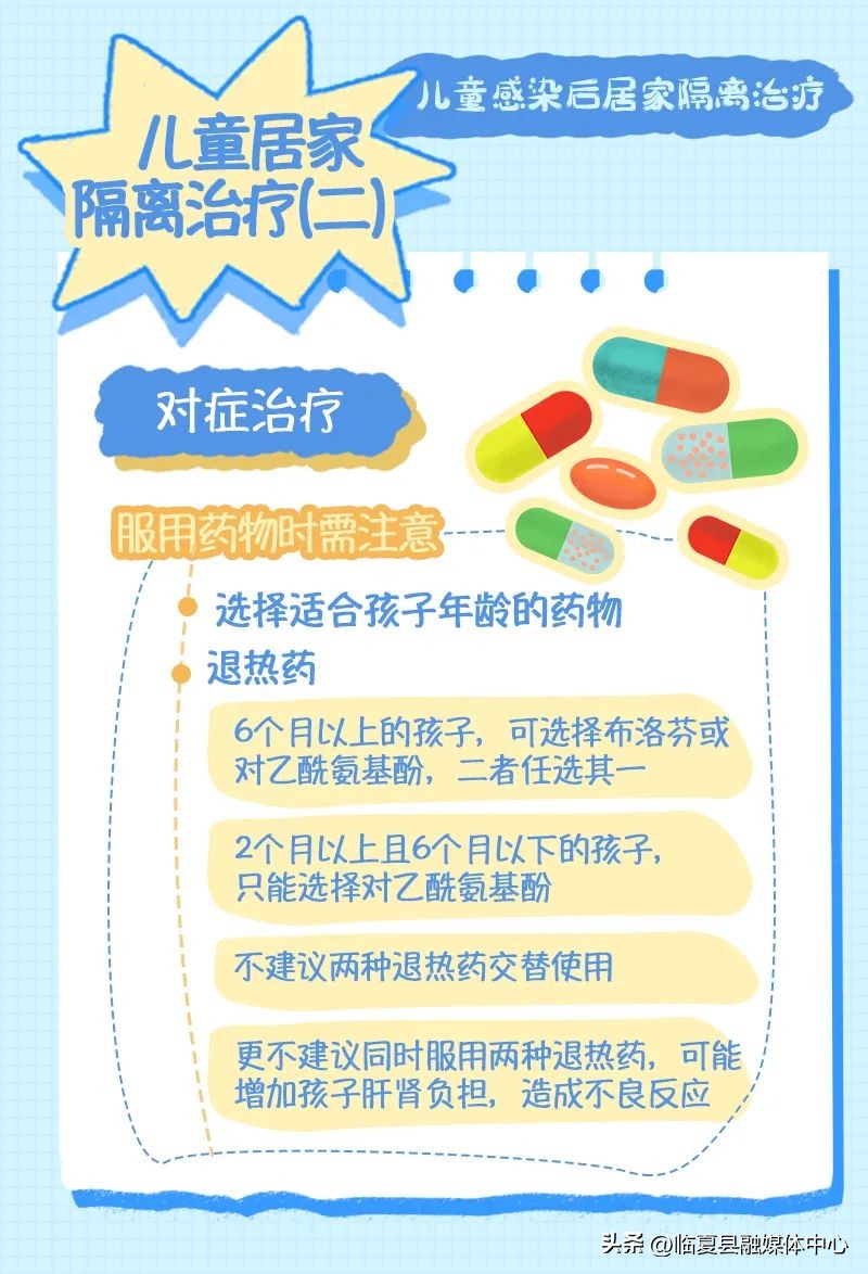 哪些药不能混在一起吃,不能混吃的药