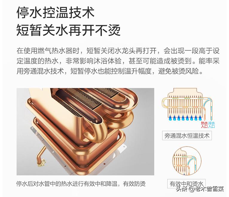 能率热水器16e4,能率16e4热水器