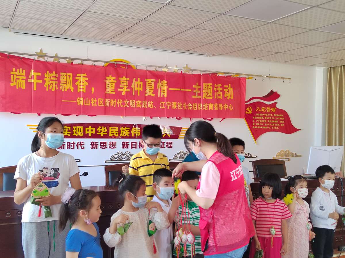 全市组织开展端午节文明实践活动,社区粽叶飘香品味端午活动主题