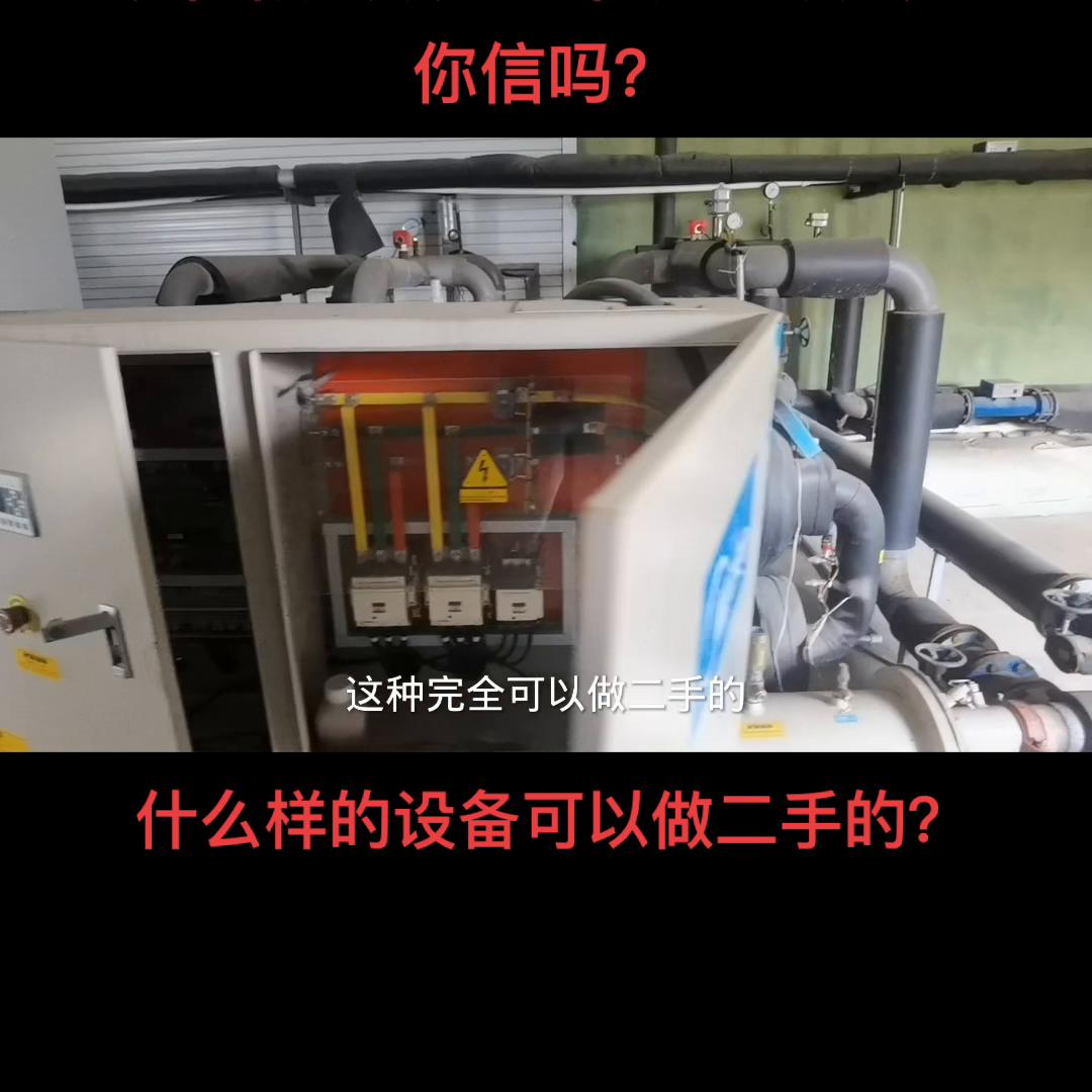 收废品一个冰箱能赚多少钱,报废制冷机卖废品能卖多少钱