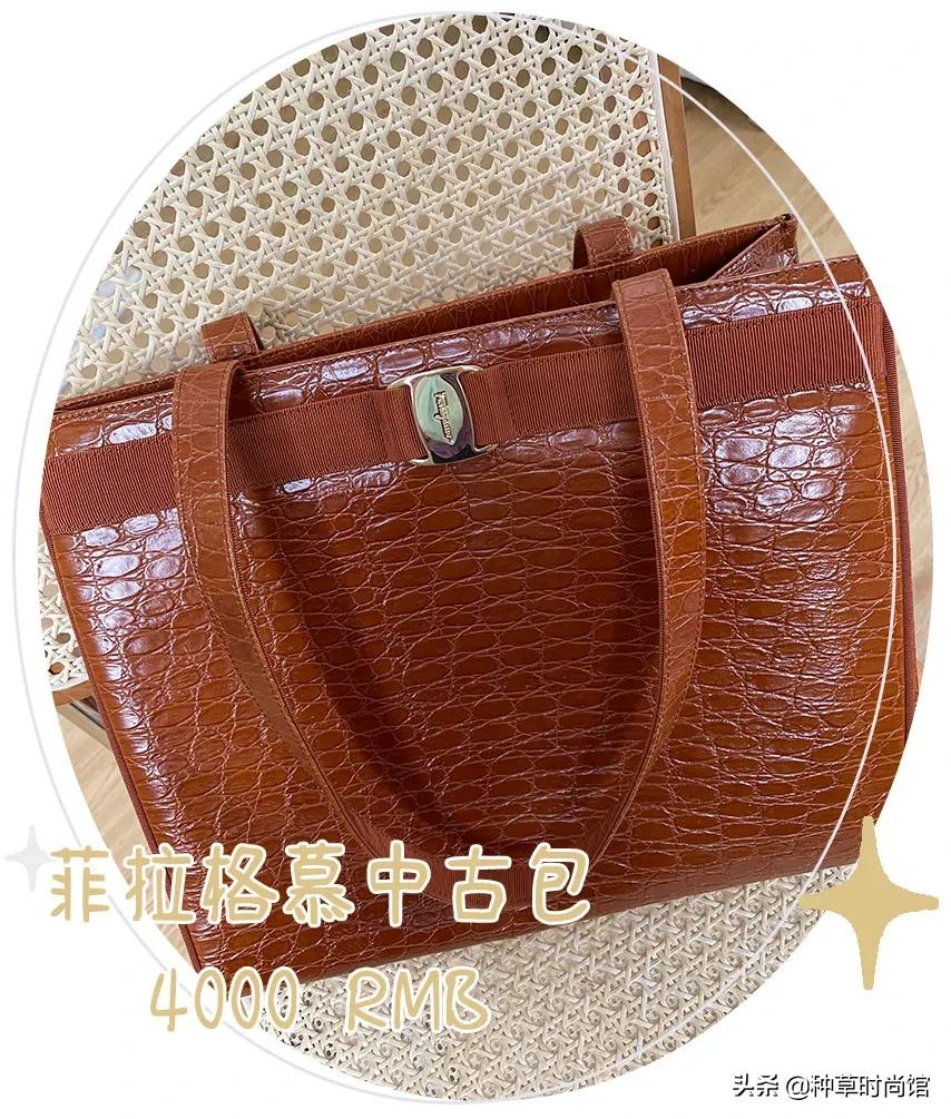 10年前买的名牌包,10年前的包值得买吗