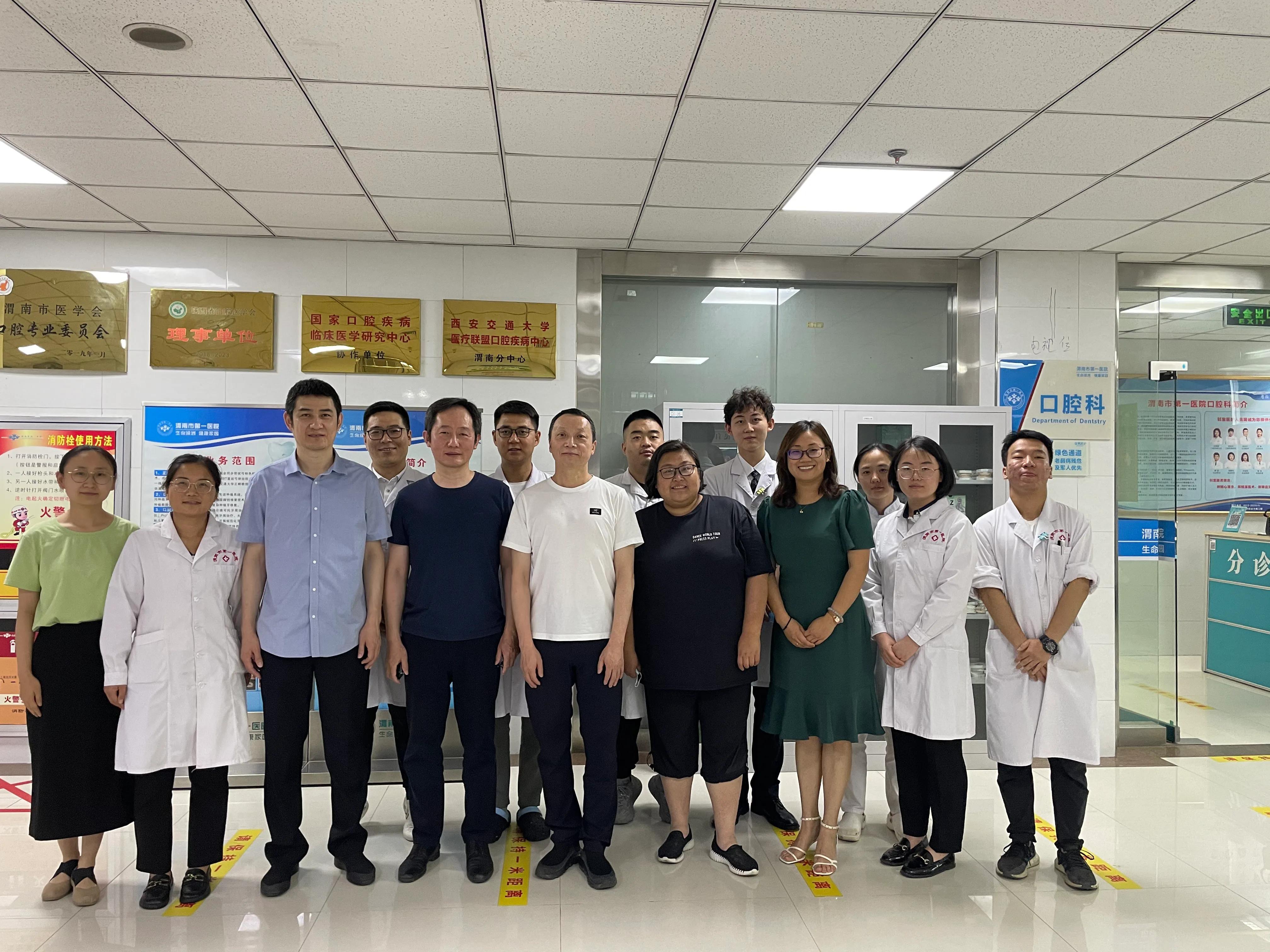 陕西省继续教育项目显微根管治疗规范化学习班在渭南市第一医院顺利召开