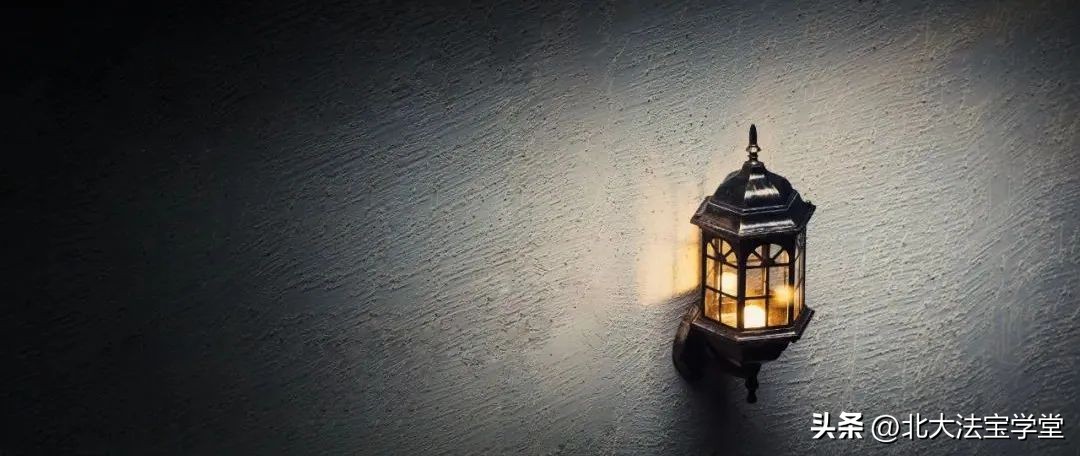 法学学术会议研讨会发言,法学学术报告交流