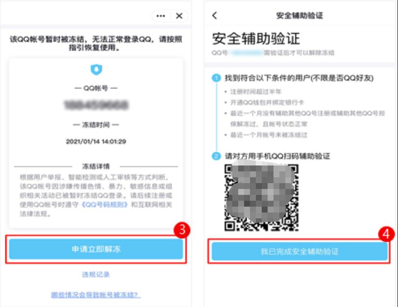 一夜之间qq全部被盗,一夜之间好多微信都被盗了