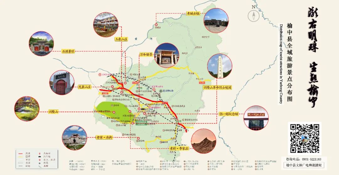 兰州旅游火爆出圈,兰州市榆中县有哪些旅游地方