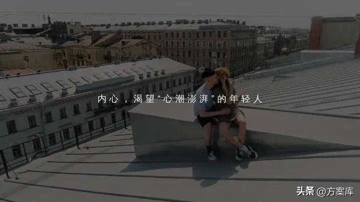 玉溪品牌喜文化升级与传播规划案【品牌升级与传播】