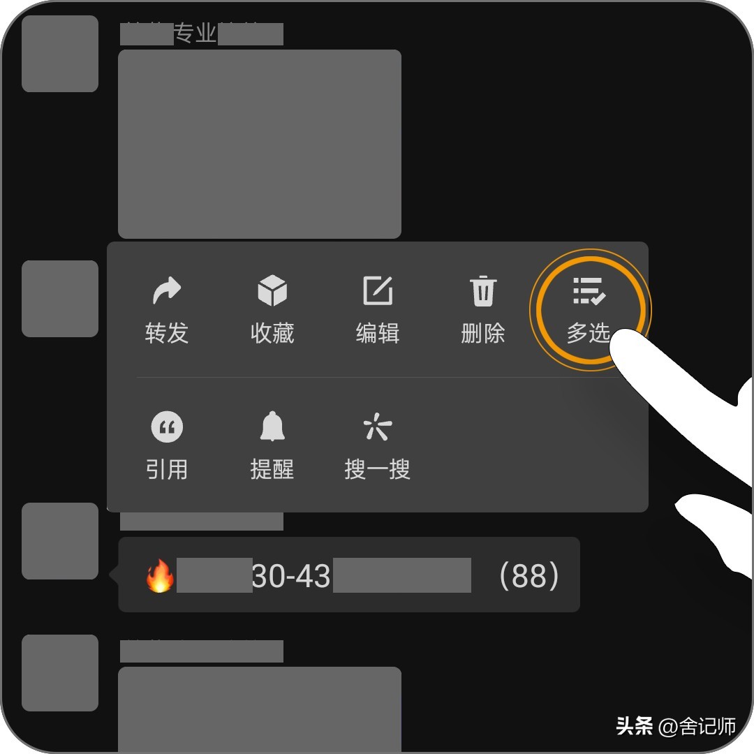 微信聊天图片怎么删除对方,微信聊天图片怎么删除别人看不到