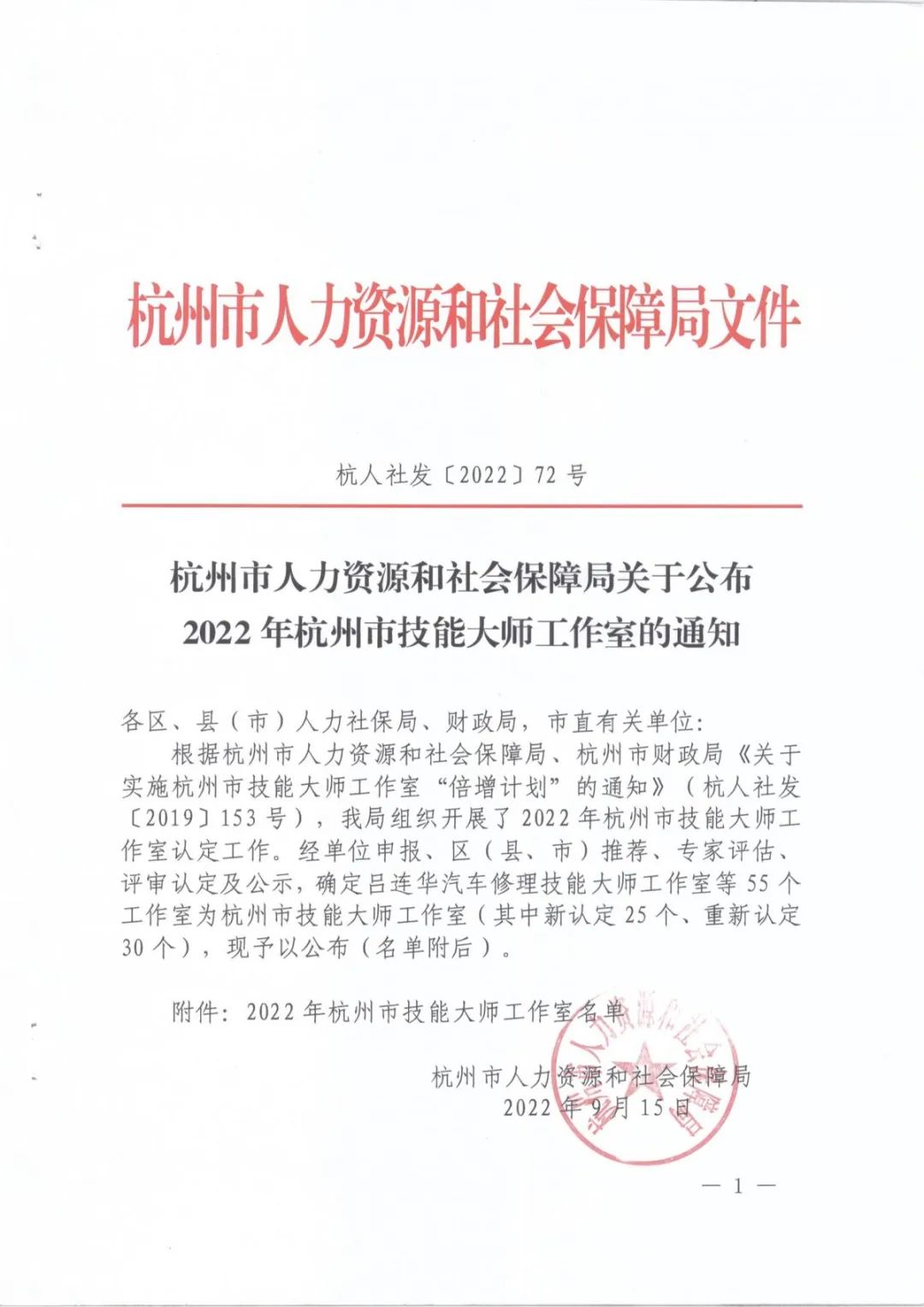 鏉窞甯傝壓绂忓爞鑼朵笟鏈夐檺鍏徃,鏉窞甯傝壓绂忓爞