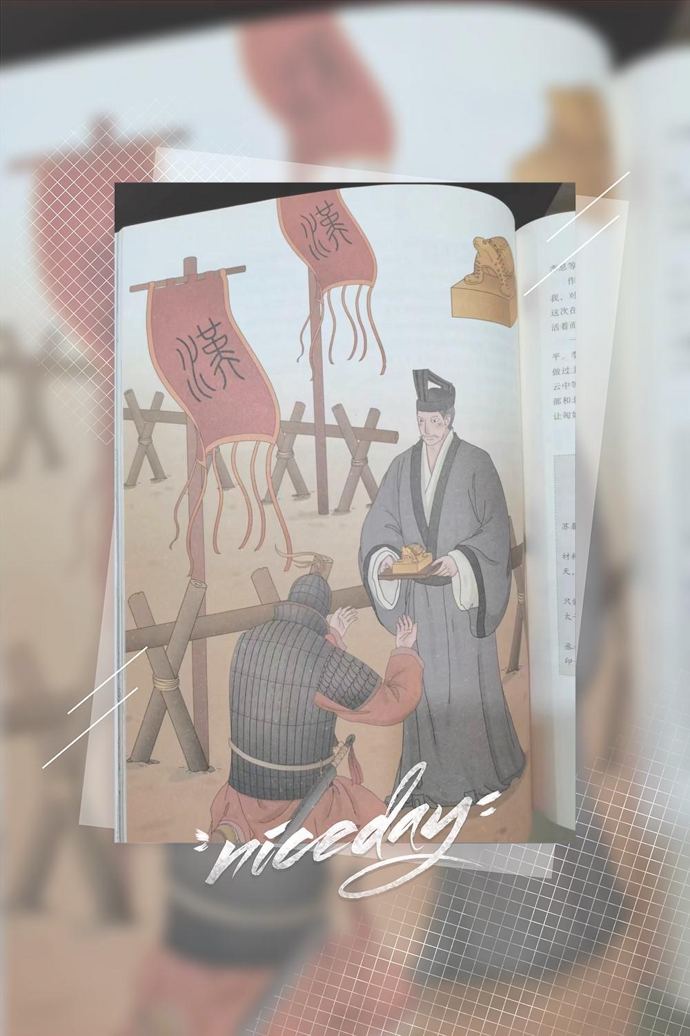 见证了金戈铁马,滴答历史系列书