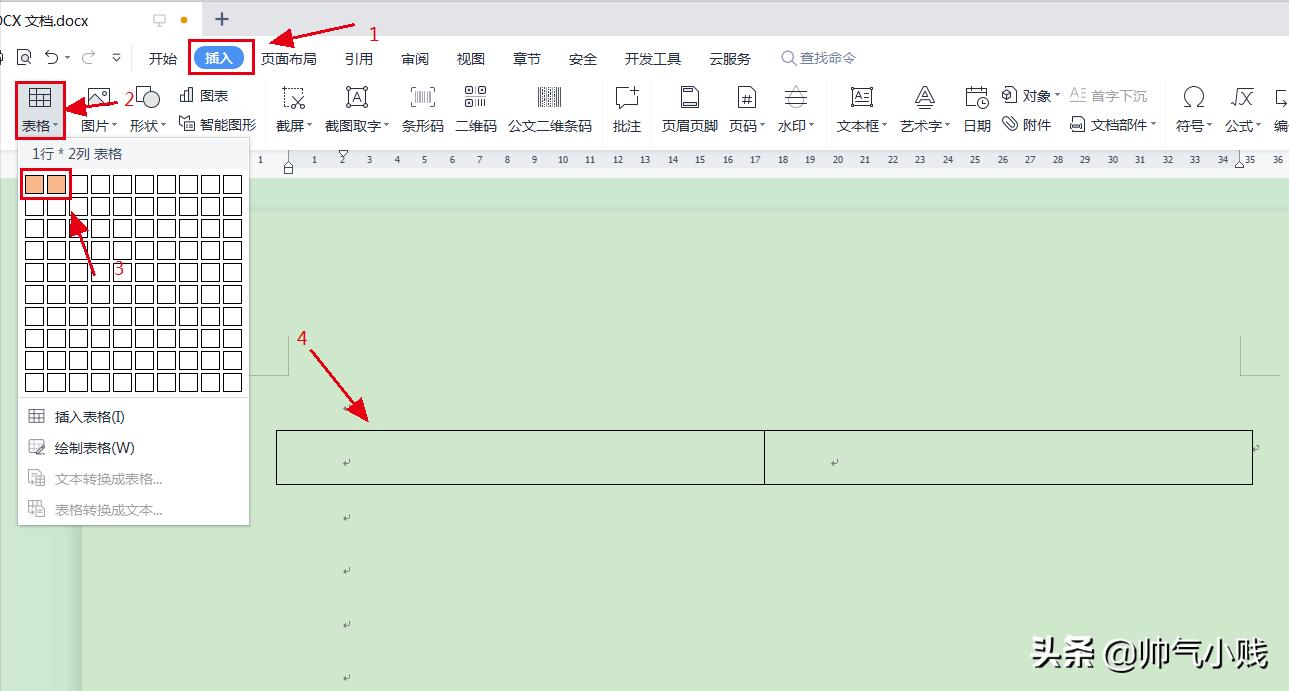 wpsword怎么取消自动编号,wps表格编号怎么按公式筛选