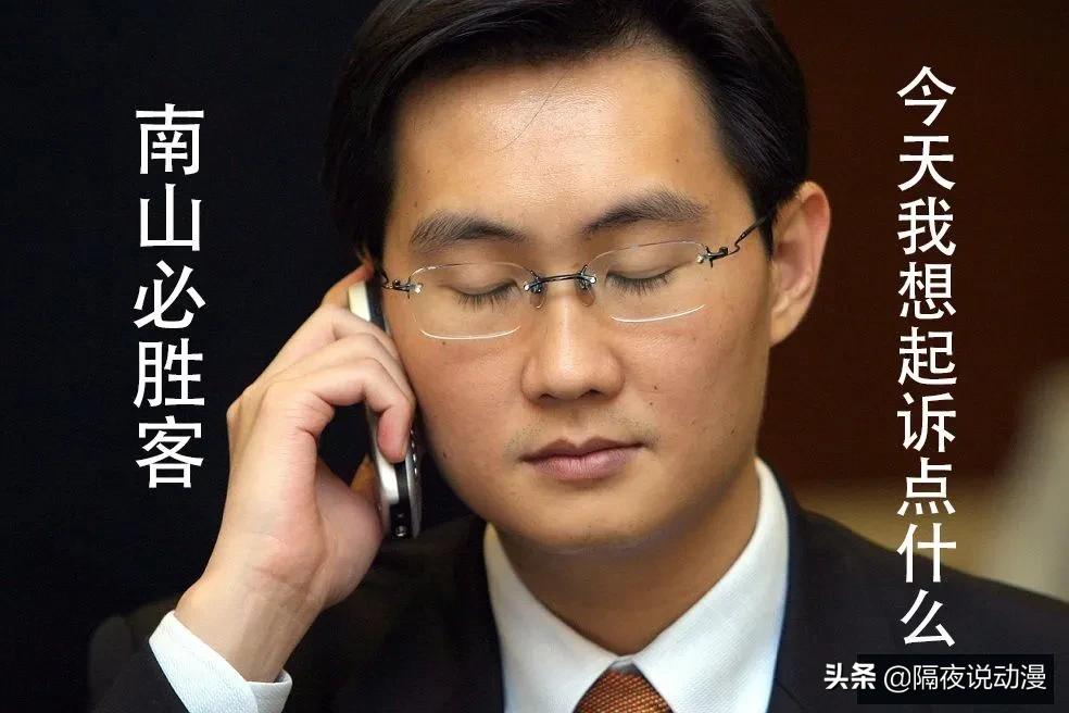 qq堂为啥停运,qq堂停运26天