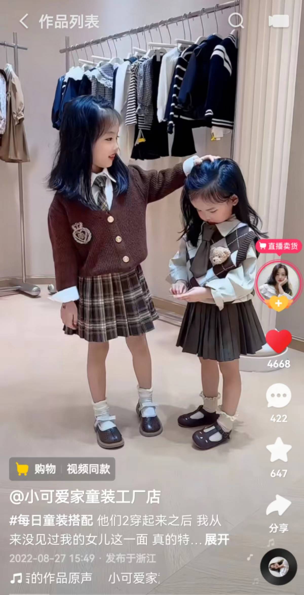 缁囬噷铚滅硸绔ヨ,缁囬噷铚滅硸鑺辩敓绔ヨ