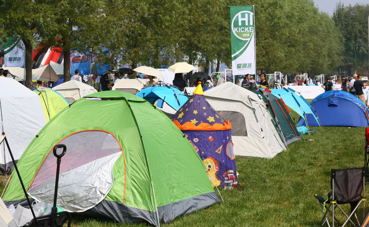 我运动我健康我快乐我爱足球,我运动我健康我快乐主题文艺晚会