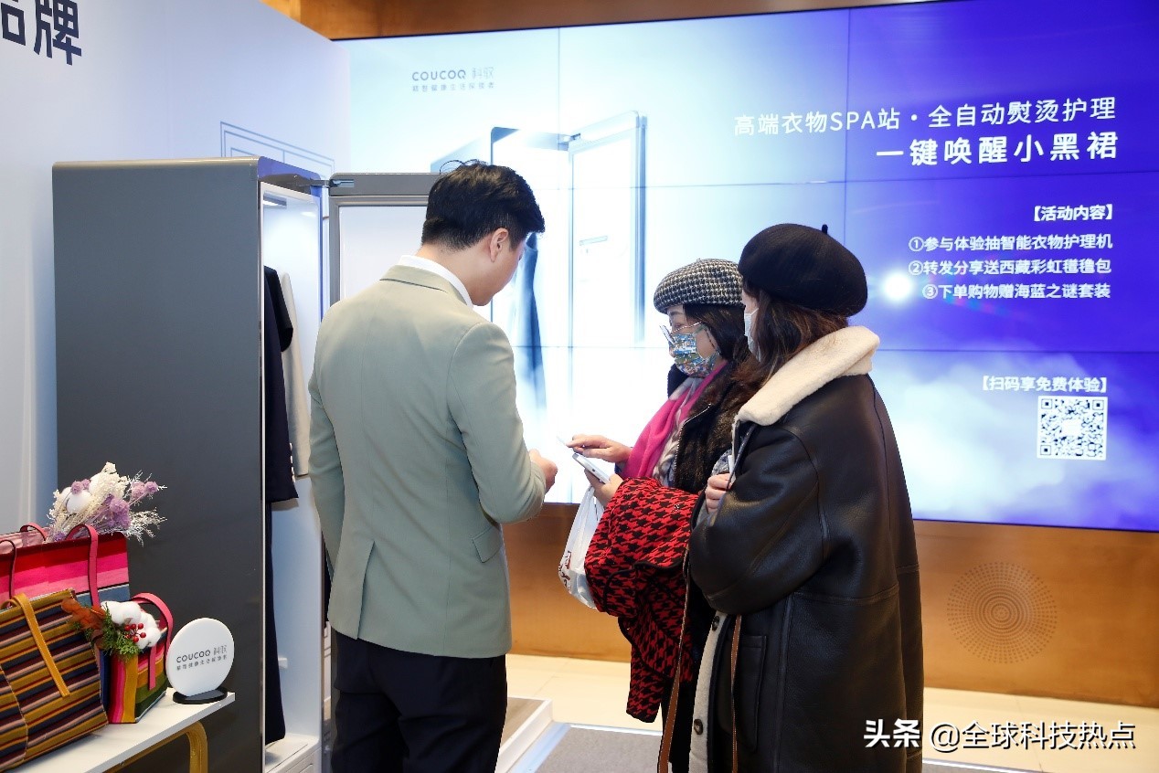 全球高端品牌COUCOQ科驭入驻SKP顶级商圈，掀高端衣物护理新潮流