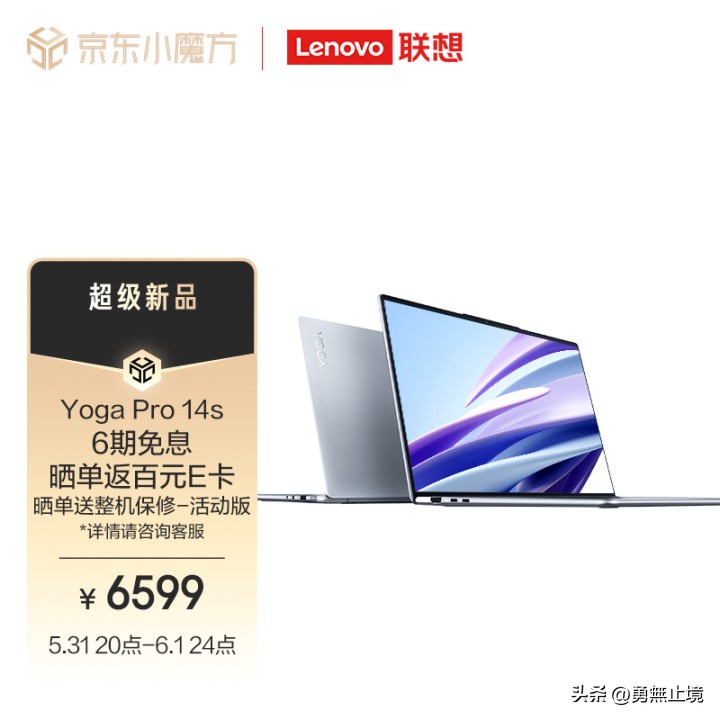 2022年建议买的笔记本电脑排行榜,2022年笔记本推荐4000到6000