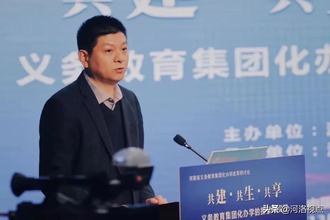 河南省中小学教育新政策,义务教育集团化办学改革典型案例