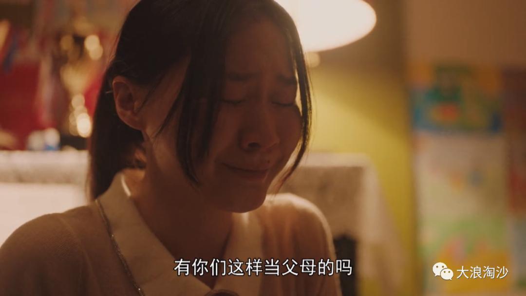 改编不是乱编,《底线》应有“底线”