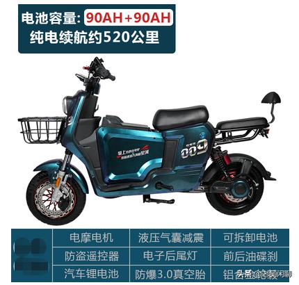 电动车续航200公里外卖专用电动车,续航500外卖电动车