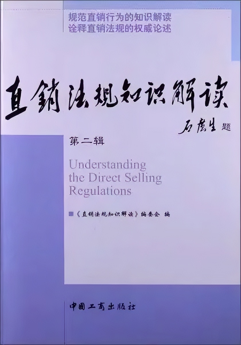 如新中国二十载,如新用诚信和品质赋能