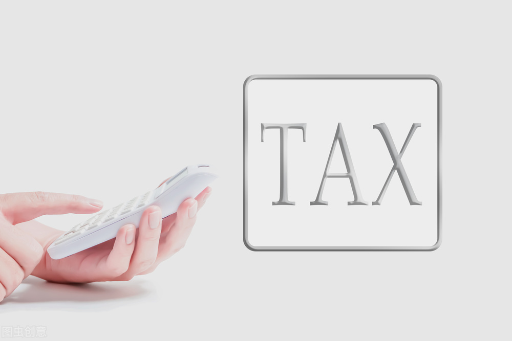 无偿赠送,也要缴税