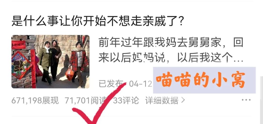 文章，视频，问答，微头条，到底哪个收益高？