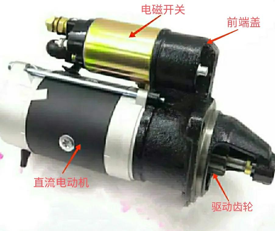 汽车起动机工作原理,汽车起动机甩齿坏了怎样解决