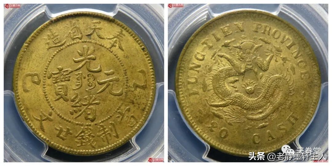 铜元市场成交量大增,清末铜元的行情走势怎么样