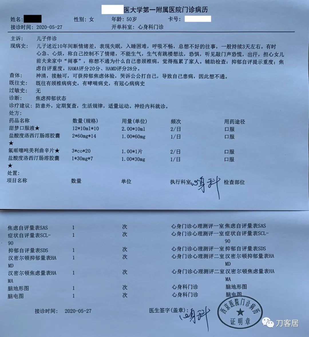 颈椎病十年了手臂酸痛肩背痛,颈椎病十年了一直痛怎么办