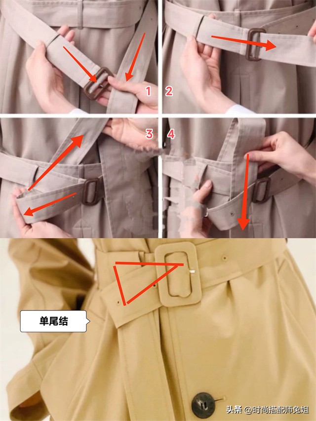 风衣后腰带系法6种教程,风衣腰带的系法简单实用
