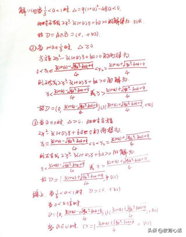 2011广东高考数学压轴题难度,2012年广东高考数学压轴题
