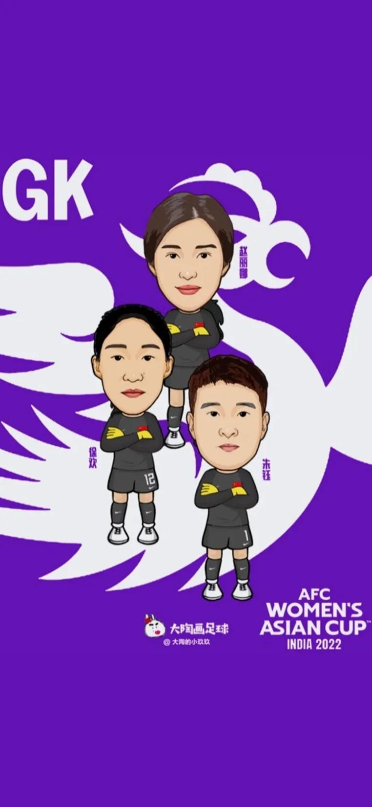 史上最好的足球壁纸,你们就是我们壁纸