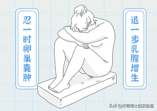 女生的胸，为啥不能乱揉？自己揉也不行！