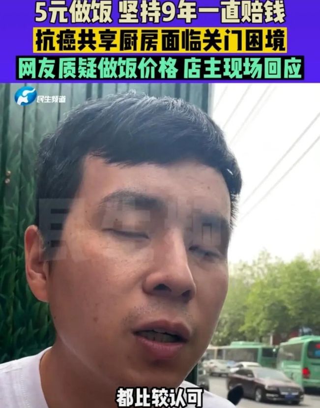 抗癌药价目表,郑州抗癌厨房被指炒作