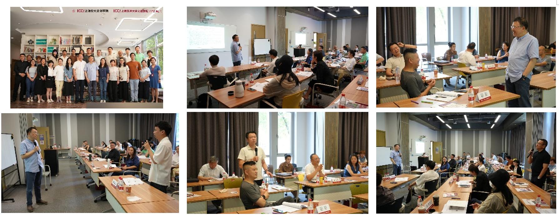 文创为企业赋能,文创运营课程