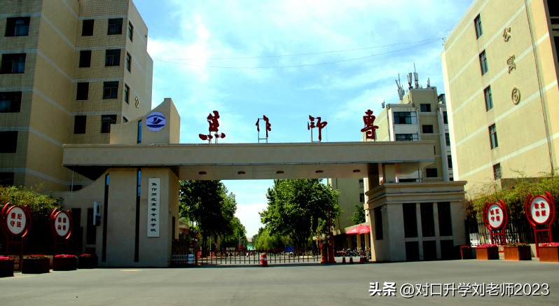 焦作师专幼师对口多少分可以上,焦作幼儿师范学校对口升学分数线