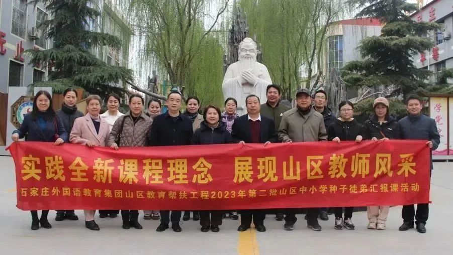 一堂生动的乡村振兴课,乡村振兴教育云课堂第八讲