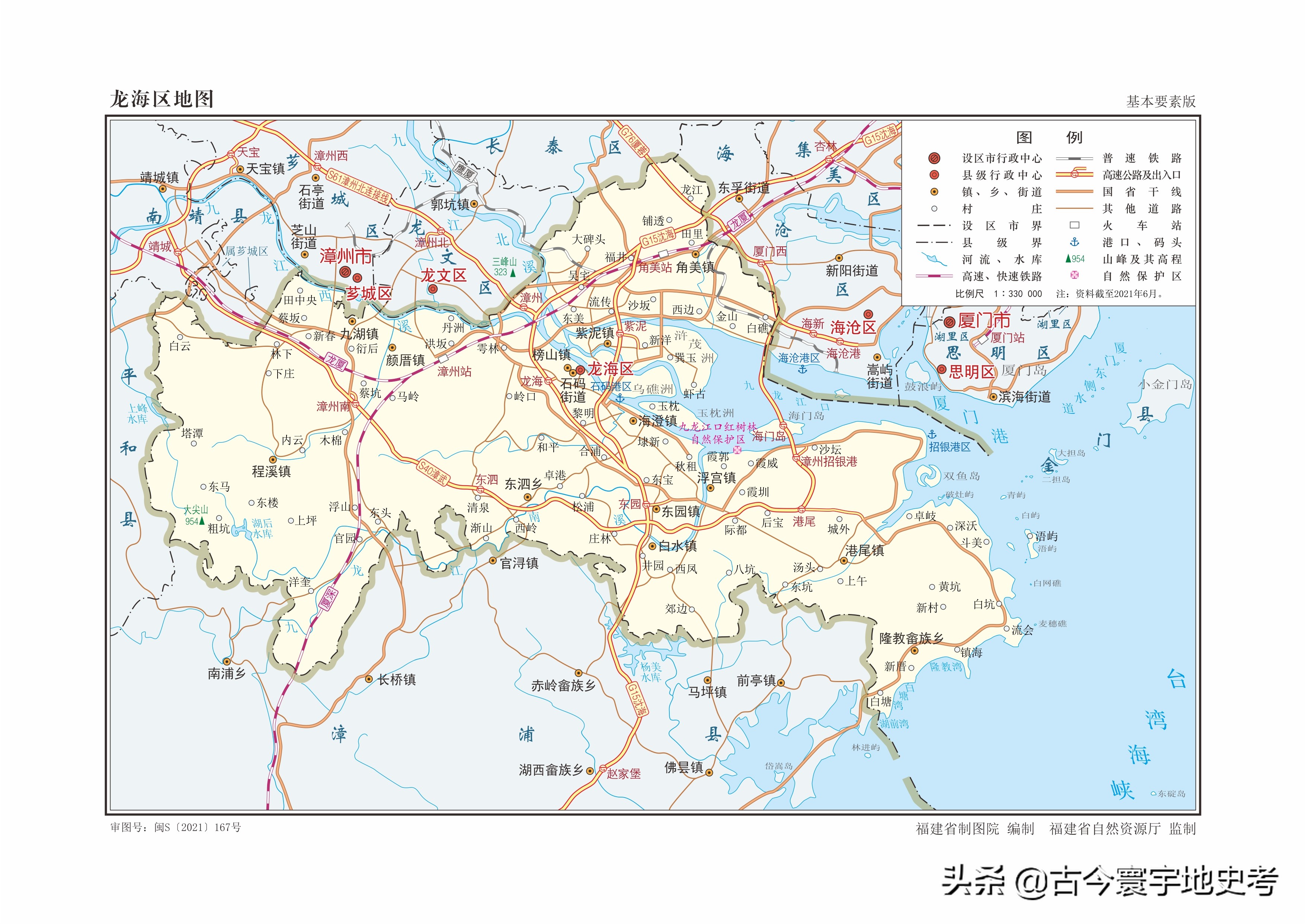 娴欐睙鐪佺寤虹渷鍦板浘,绂忓缓鐪佽繛姹熷幙鍦板浘
