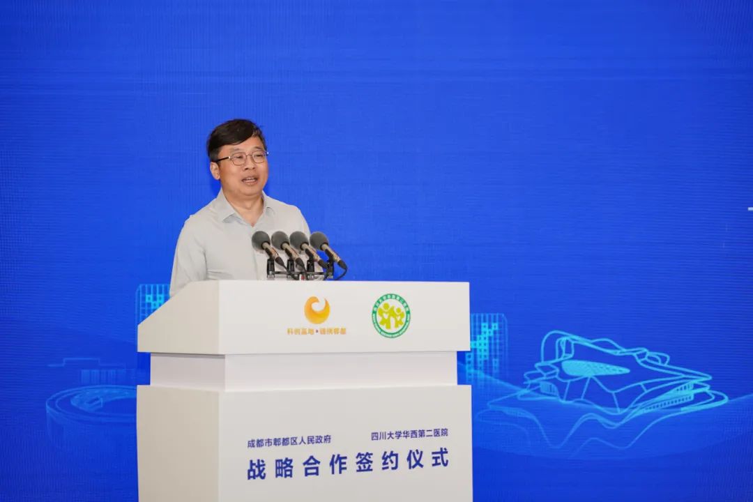 四川华西第二医院锦江院区规划图,郫都区华西正在修建的医院