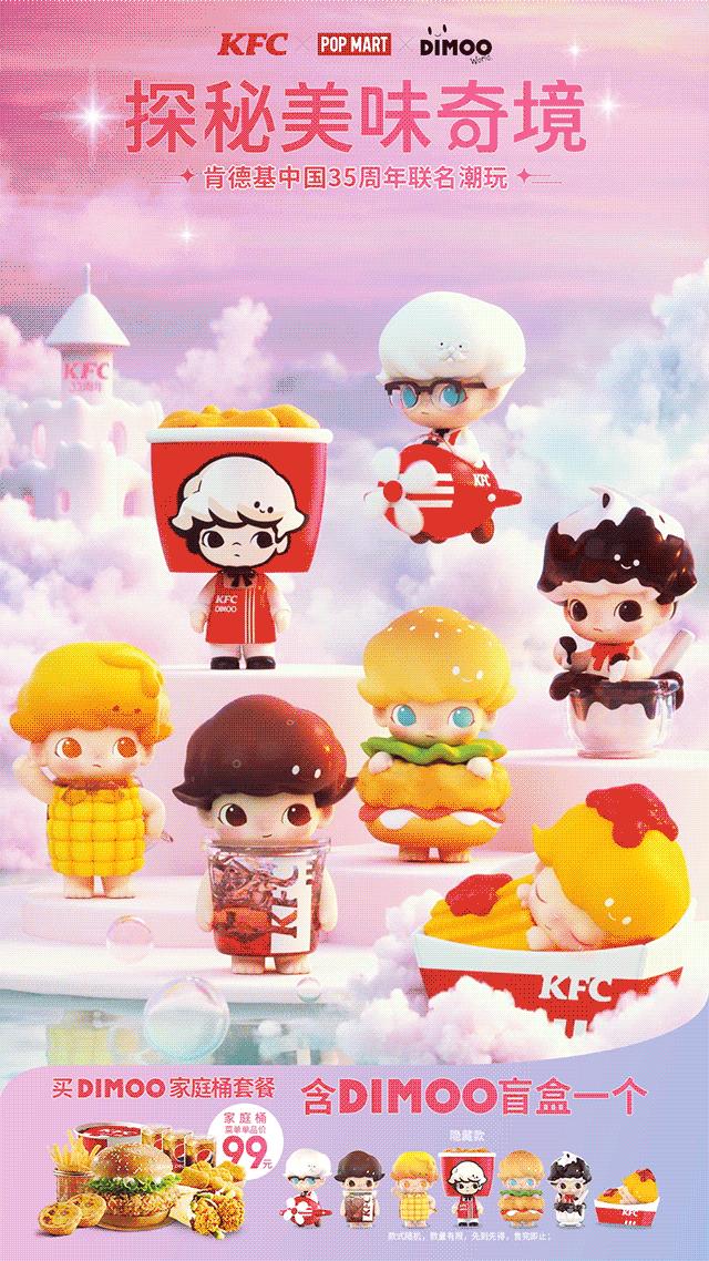 肯德基被曝光,肯德基爆料事件