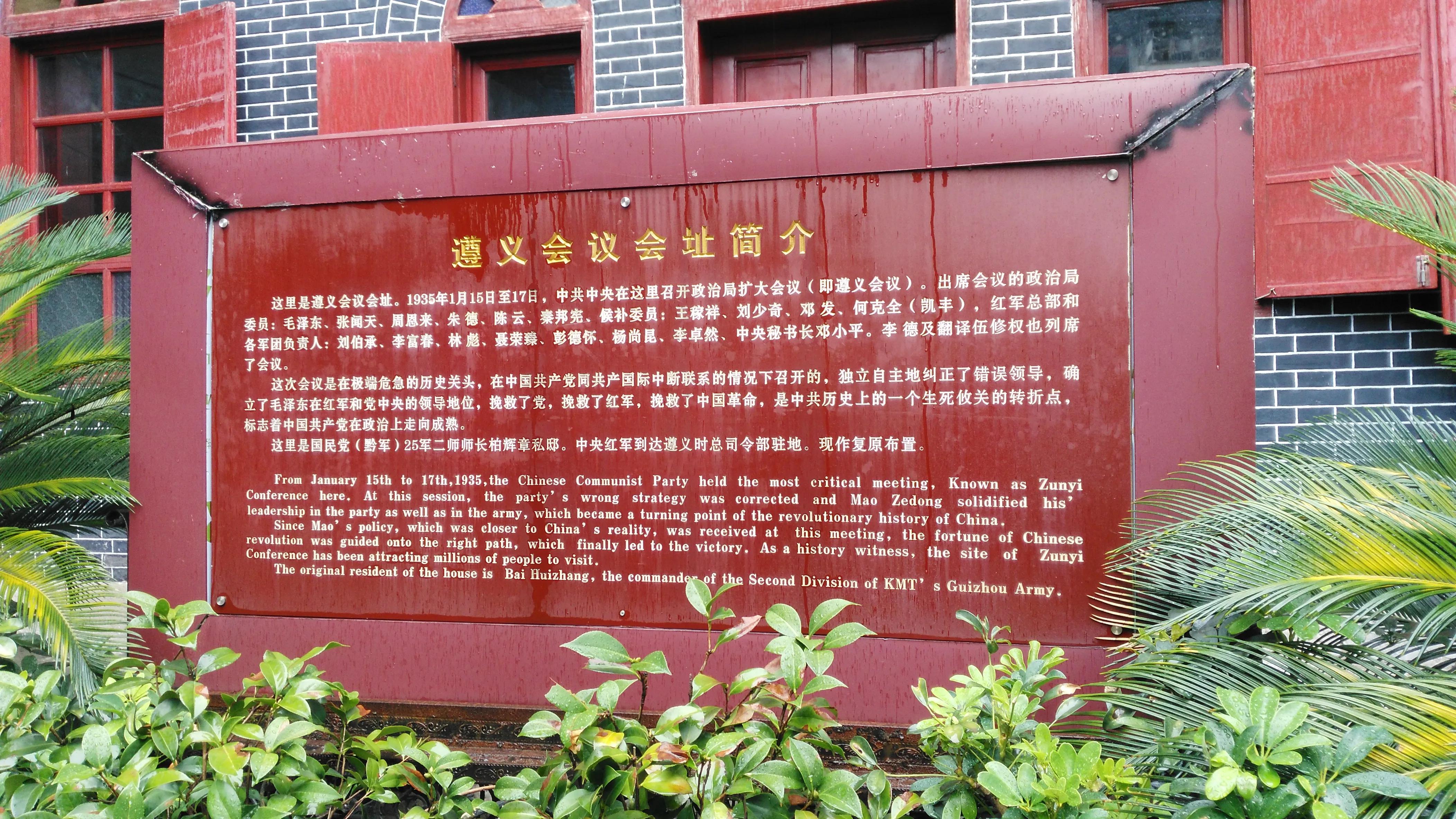 带孙女去贵阳玩,带着孙女自驾全国游