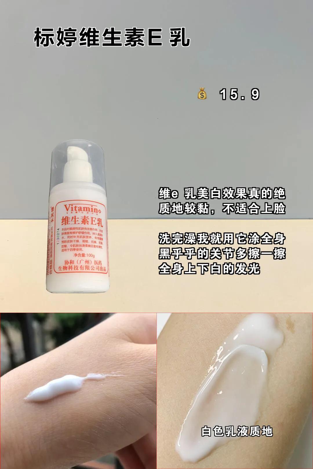 网红水乳哪个牌子好,热门网红爆款水乳测评