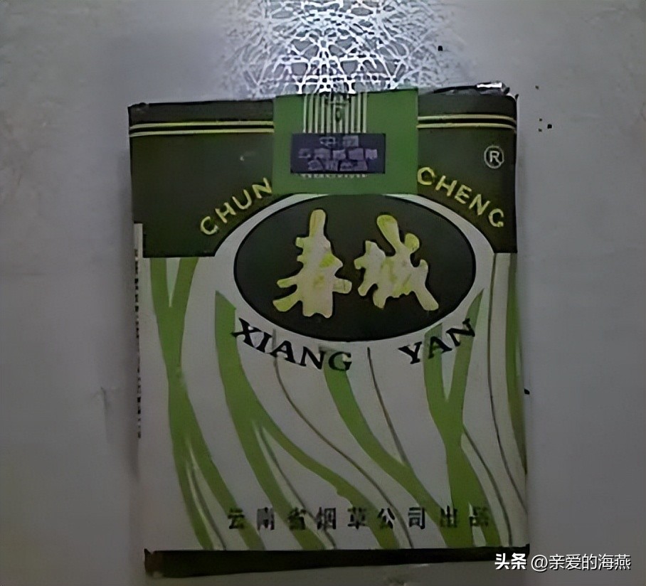 中国绝版老香烟，见过五种就说明你老了，老烟民们能认出几个？