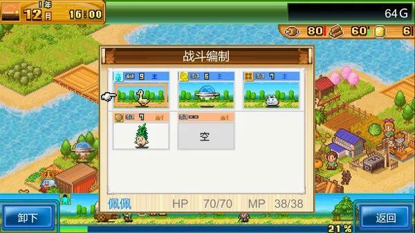 种田模拟类游戏,种田模拟经营游戏手游