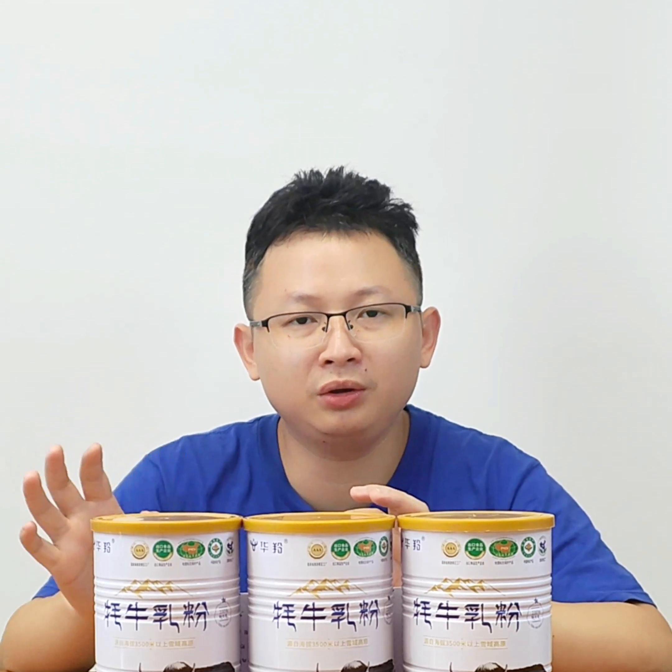 牦牛奶粉为什么那么香,为什么牦牛奶粉这么贵